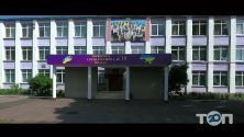 Школа I-II ступенів №18 фото