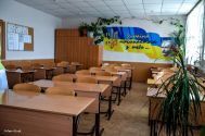 Школа I-II ступенів №18 фото