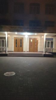 Вище професійне училище побутового обслуговування №9 фото