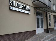 Кілограм Суші, суші ресторан фото