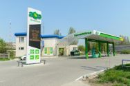 ZOG, АЗС фото