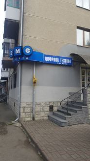 Бмс-запад, компьютеры фото