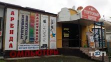 Патріот, заправка картриджів, сервіс офісної техніки фото