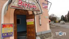 Виртуал фото