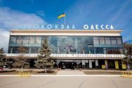Одесавтотранс, центральный автовокзал фото