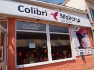 Colibri Мастер, все для салонов красоты фото