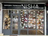Nisha Perfume, магазин парфюмерии фото