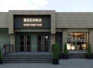 Bochka, паб и магазин фото