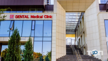Dental Medical Clinic, стоматологія фото