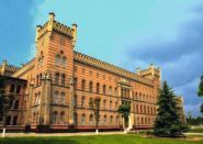 Львівський державний університет безпеки життєдіяльності фото