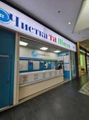 Чистка та шиття, хімчистка та ательє фото