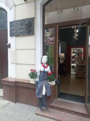 Коза Дереза, етномайстерня фото