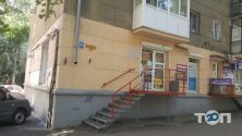 Ремонт одягу на Сегедській фото