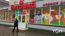 Антошка, дитячий магазин фото