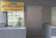 Babymax, магазин дитячих меблів фото
