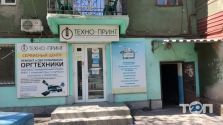 Техно-принт, сервісний центр фото