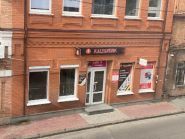 Кальянчик, магазин кальянів фото