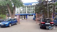 Молодість, спорткомплекс фото