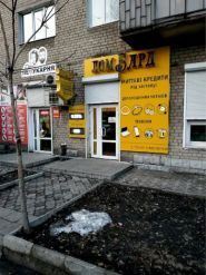 Ломбард Скриня фото