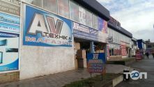AV-техніка, магазин електроніки фото
