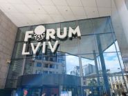 Forum Lviv, торговий центр фото