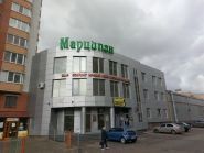 Марципан, ТРЦ фото