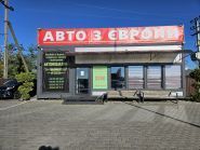 Vin-Car, автодилер фото