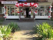 Провідна, страхова компанія фото