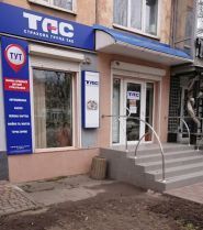 Тас, страхова група фото