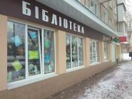Бібліотека ім. Шевченка фото