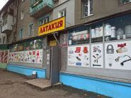 Латакія, магазин товарів для дому фото