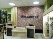 Mandrivnik, магазин товарів для активного відпочинку фото