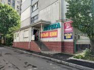 Добро, аптека фото