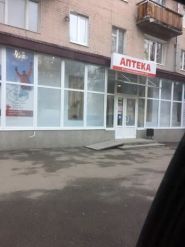 Аптека №118 фото