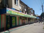 Поиграйка фото