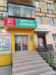 Наше діло, ломбард фото