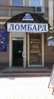 Соломон, мережа ломбардів фото