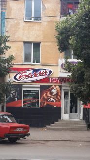 Белла, салон красоты фото