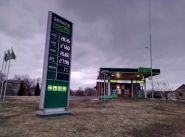 Linkoil GS, АЗС фото