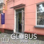 Globus Visa Application Centre, бюро з працевлаштування фото