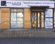 Вільямс, кадрове агентство з працевлаштування у Європі фото