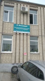 Технооптторг-трейд, магазин шин і дисків фото