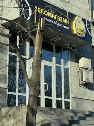 Крутые Колеса, веломагазин фото