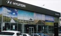 Автопланета, официальный дилер Hyundai фото