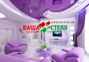 Натяжные потолки фото
