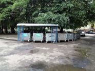 Сонячне комунальне підприємство фото
