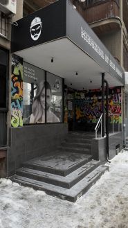 Minoksydyl Vid Stasa Borody, виробництво косметики фото