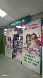 Watsons, магазин косметики и парфюмерии фото