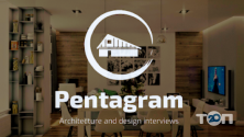 Pentagram Design Group, студія архітектури, дизайну та ремонтів фото