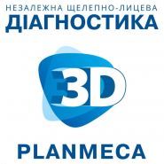 Planmeca 3D, центр челюстно-лицевой диагностики фото